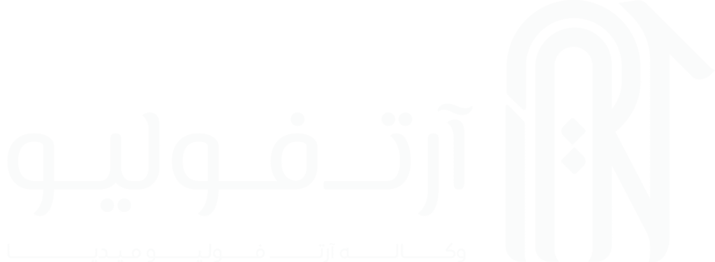 Art Folio Saudi || وكالة ارت فوليو سعودي